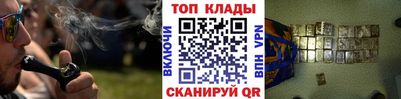 Купить наркотики цена Серпухов А ПВП МАРИХУАНА Cocaine гидра ТОР ГАШ МЕФ MDMA