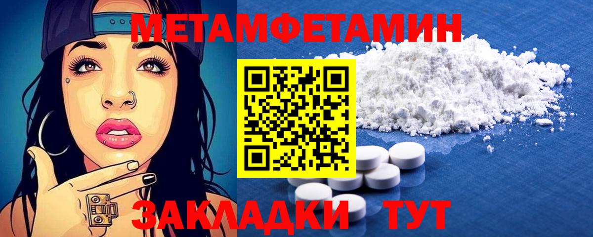 Серпухов  Amphetamine VHQ  Вход с VPN 