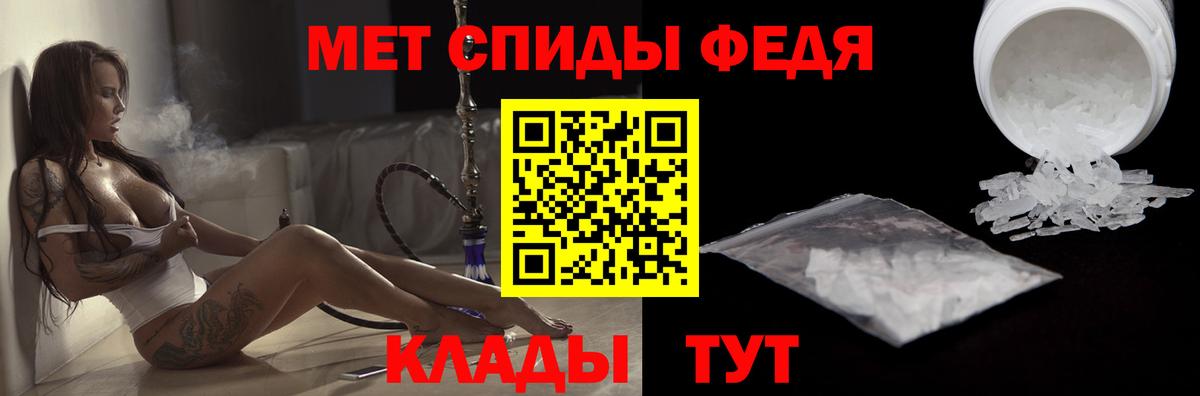 АМФЕТАМИН Premium  Серпухов 