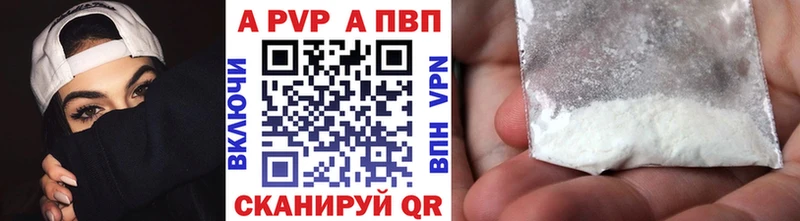 Alpha PVP кристаллы Серпухов