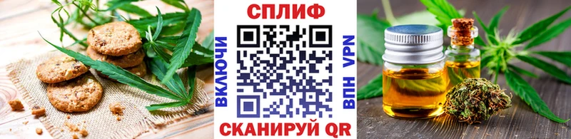Печенье с ТГК конопля что такое наркотик Серпухов