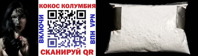 COCAIN VHQ  Серпухов 