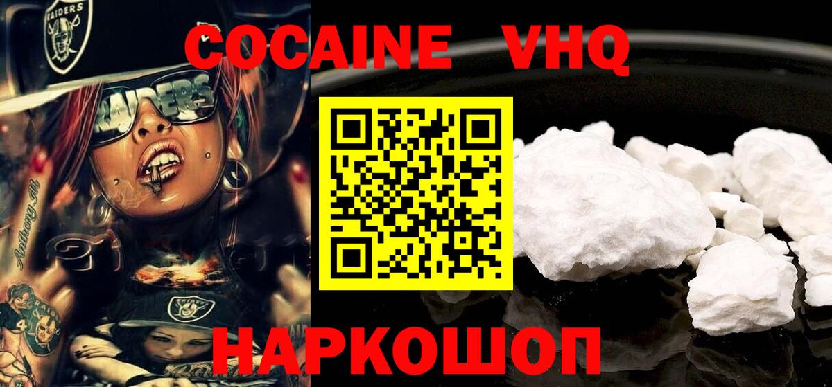 Cocaine FishScale  COCAIN Боливия  Серпухов 