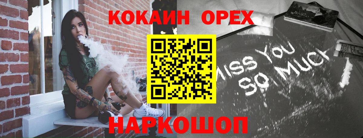 Cocaine Колумбийский Серпухов