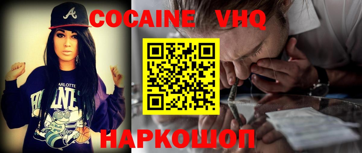 МЕФ Серпухов