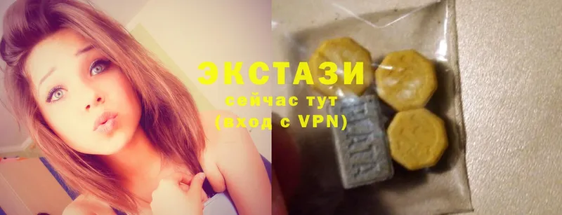 kraken tor  Серпухов  Ecstasy 250 мг  закладка 