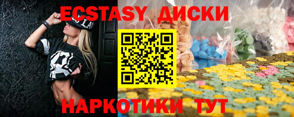 Ecstasy XTC  Ecstasy бентли  Серпухов 