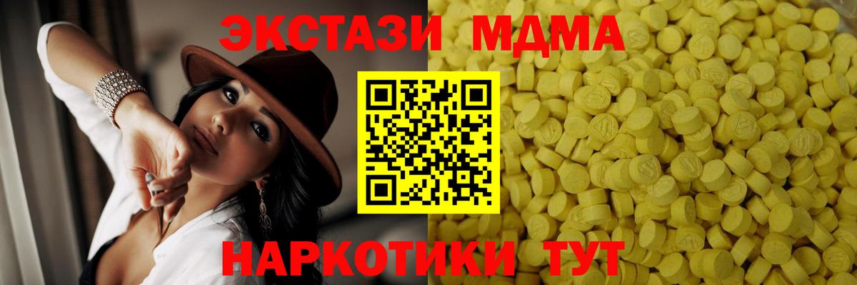 Серпухов  Экстази  Вход с VPN  Ecstasy Cube 