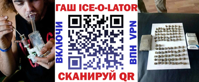 ГАШИШ хэш Серпухов