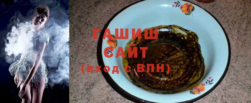 Гашиш хэш  Серпухов 