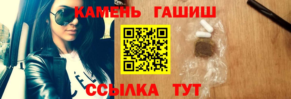 Гашиш Изолятор Серпухов