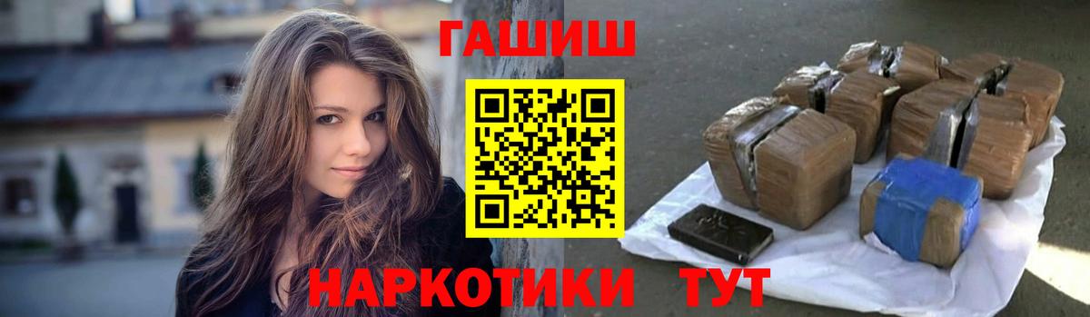 Гашиш индика сатива  Гашиш  Серпухов  Вход с VPN  Гашиш убойный 