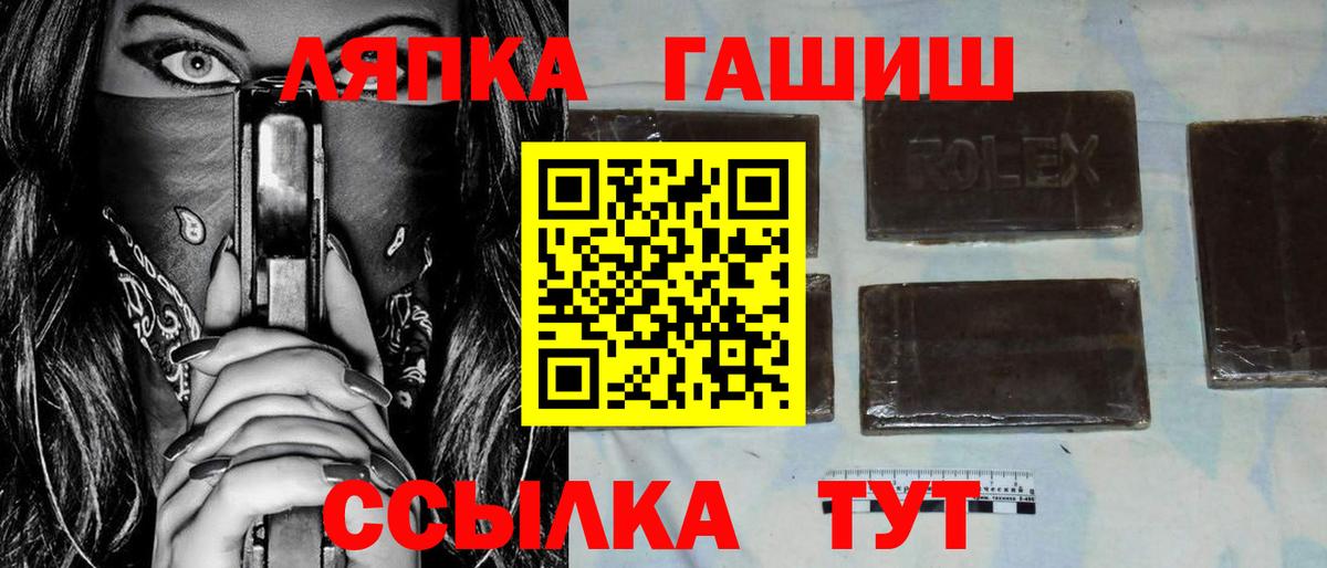 ГАШИШ VHQ Серпухов