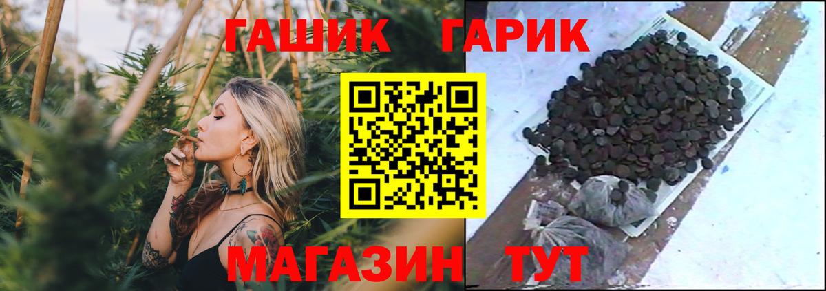 ГАШ гашик  Серпухов  ГАШИШ  что такое наркотик  ГАШИШ hashish 