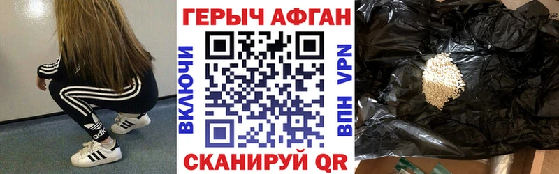 Героин герыч  нарко площадка формула  Серпухов  цены  