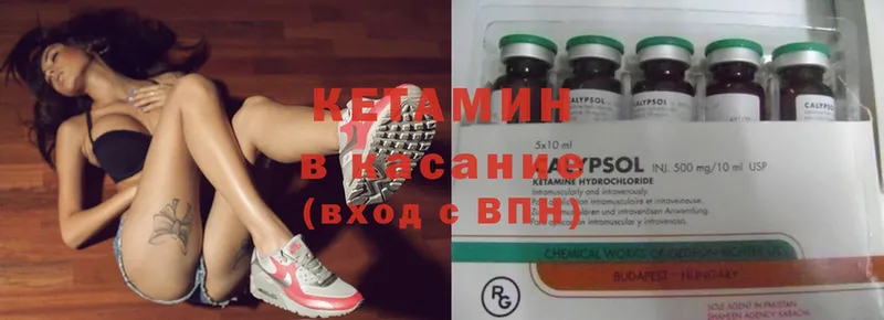 КЕТАМИН ketamine  Серпухов 