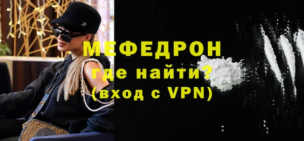 ALPHA PVP Мегион