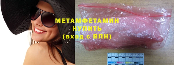MESCALINE Медногорск