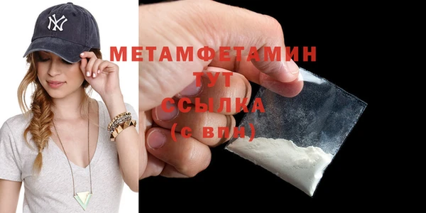 MESCALINE Медногорск