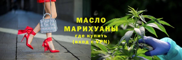 MESCALINE Медногорск