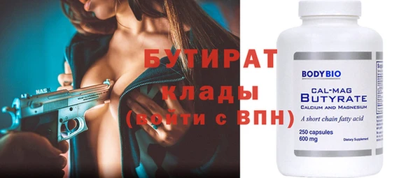 героин Великий Новгород
