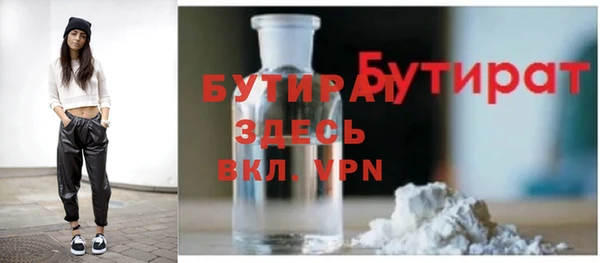 ALPHA PVP Мегион