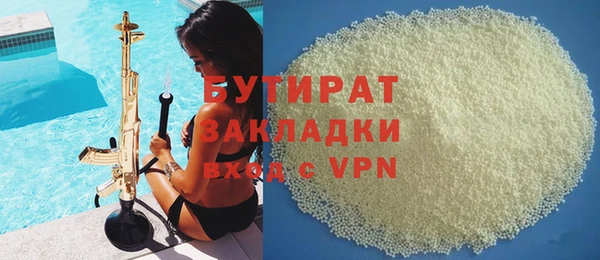 дурь Орск