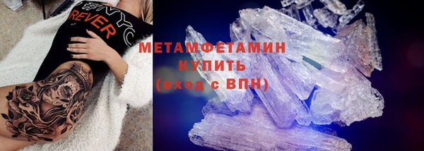 MESCALINE Медногорск