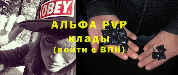 ALPHA PVP Мегион