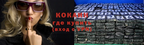 MESCALINE Медногорск