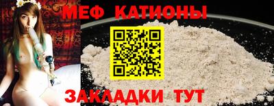 стафф Аргун