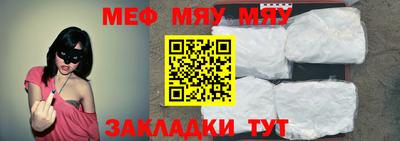 мескалин Апрелевка
