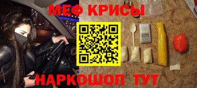мескалин Апрелевка