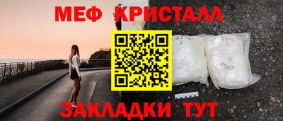 стафф Аргун