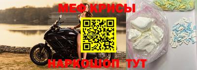 mdpv Апшеронск