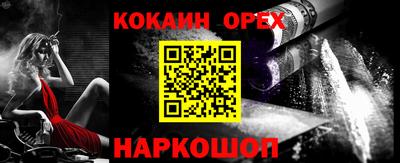 кокаин колумбия Балашиха