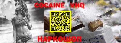 стафф Аргун