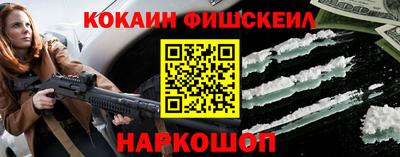 стафф Аргун