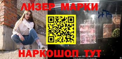 мескалин Апрелевка