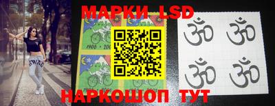 стафф Аргун