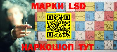 стафф Аргун