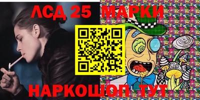 стафф Аргун