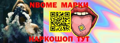 стафф Аргун
