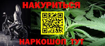 стафф Аргун