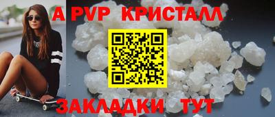 стафф Аргун
