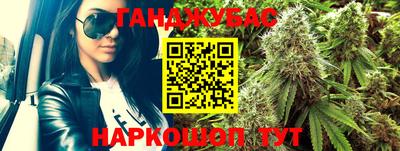 стафф Аргун