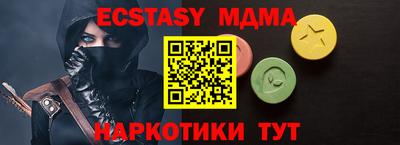 стафф Аргун
