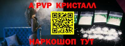 мескалин Апрелевка