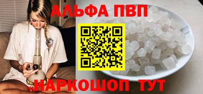 мескалин Апрелевка