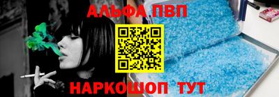 меф Балаково